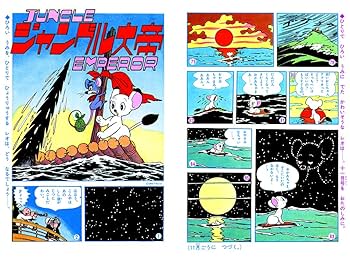 全巻セット　カラー　手塚治虫アニメ選集　少年画報社　手塚治虫　ジャングル大帝 手塚治虫アニメ選集 全6巻(手塚治虫) / 古本、中古本、古書籍の